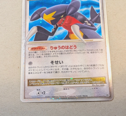 Garchomp LV.X Japanese Dp4 Moonlit Pursuit Holo Pokemon - Image 2