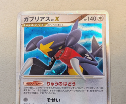 Garchomp LV.X Japanese Dp4 Moonlit Pursuit Holo Pokemon - Image 3