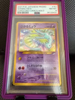 Corocoro Comics Holo Promo Japanese 2001 Pokemon Card #151 Shining Mew PSA 8 - Image 1