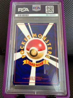 Corocoro Comics Holo Promo Japanese 2001 Pokemon Card #151 Shining Mew PSA 8 - Image 2