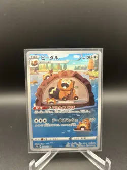 Bibarel 200/172 AR S12a VSTAR Universe Japanese Pokemon Card Full Art - Image 1