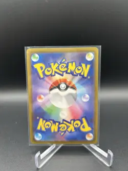 Bibarel 200/172 AR S12a VSTAR Universe Japanese Pokemon Card Full Art - Image 2