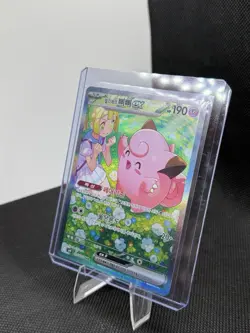 Lillie's Clefairy EX SAR 126/100 Sv9 Korean Battle Partners Pokemon Card - Image 3