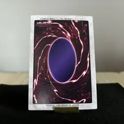 Celtic Guardian Bandai Yu-Gi-Oh Card YUGIOH 2nd Normal Rare F/S - Image 2