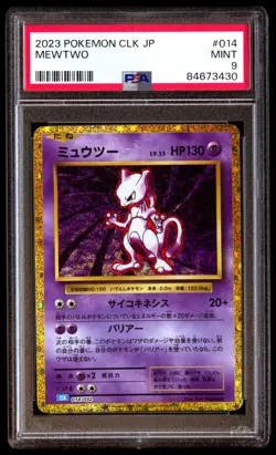 PSA 9 Mint Mewtwo 014/032 Classic Collection 2023 Japanese Graded Card - Image 1