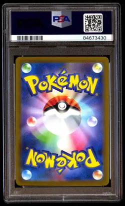PSA 9 Mint Mewtwo 014/032 Classic Collection 2023 Japanese Graded Card - Image 2
