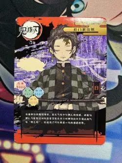 Tanjiro Kamado CPR HMZR-187 Demon Slayer RARE Discontinued Holo Foil Card - Image 2