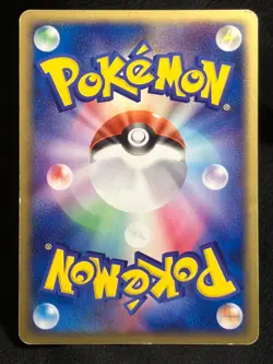 Rocket's Articuno ex 1ED Oct 5 010/020 2004 Rare Pokemon Card Japanese Nintendo - Image 3