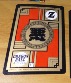 DRAGON BALL Z DBZ SUPER BATTLE PART CARDDASS CARD CARTE 130 JAPAN 1992 NM - Image 2