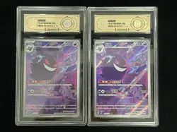 2025 Pokemon Chinese Gem Pack Volume 3 Gengar Art Rare 0307/07 APH10 Lot*2 Raf - Image 1
