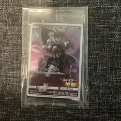 Pokemon Card Japanese Armored Mewtwo 365/SM-P PROMO HOLO New SEALED JAPAN - Image 2