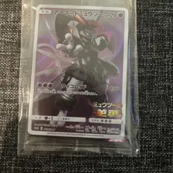 Pokemon Card Japanese Armored Mewtwo 365/SM-P PROMO HOLO New SEALED JAPAN - Image 3