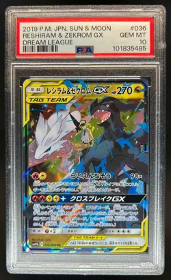 2019 Pokemon Sun & Moon Japanese Reshiram & Zekrom Dream League #036 PSA 10 - Image 1