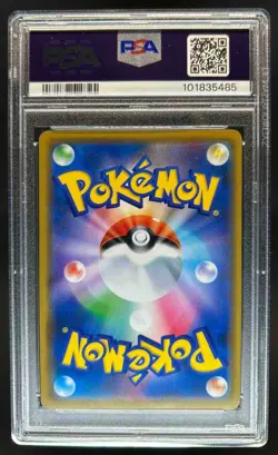 2019 Pokemon Sun & Moon Japanese Reshiram & Zekrom Dream League #036 PSA 10 - Image 2