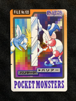 Pokemon Carddass Mr. Mime 122 Bandai Japanese #240707 - Image 1