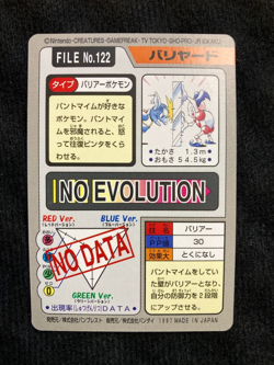 Pokemon Carddass Mr. Mime 122 Bandai Japanese #240707 - Image 2
