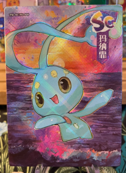 🔥Manaphy PM-SC 026 CASE HIT! /158🔥Eif Origin 3.0 Non-TCG Pokemon 🔥 - Image 1