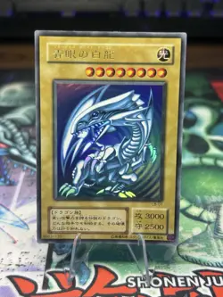 Yu-Gi-Oh Blue Eyes White Dragon LB-01 Ultra Rare Initial Japanese Edition - Image 1