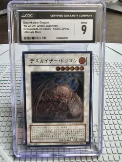 Yu-Gi-Oh Doomkaiser Dragon CSOC-JP043 Ultimate Rare - Image 1