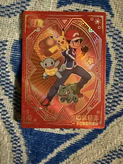 ASH Pikachu Bulbasaur Squirtle Pokemon Chinese Pocket Eif Baby Card Hyper Rare - Image 1