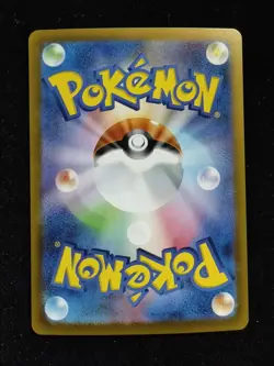 2025 Pokemon TCG Card Japanese Mega Charizard X ex RR 013/080 Inferno X M2 - Image 2