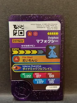 Delphox Mezastar Frienda Pokemon Super Treasure Rare Card Japanese Pick Tag - Image 2
