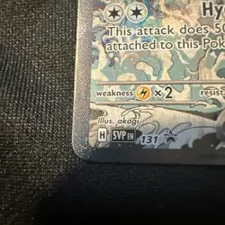 Kingdra ex 131 Sv: Scarlet & Violet Promo Cards Holo - Image 5