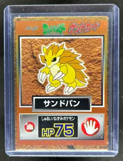 1997 Pokemon Japanese Meiji Get Card Foil Promos Sandslash - Image 1