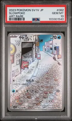 Pokemon 2023 TCG Violet EX Slowpoke SV1V Card 082/078 AR Japanese Edition PSA 10 - Image 1