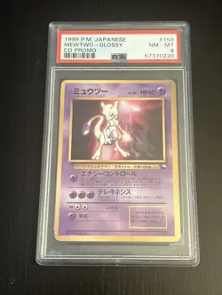 PSA 8 CD Promo Mewtwo Japanese Pokemon Card Glossy 1999 - Image 1