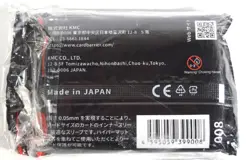 10 x 100 = 1000 KMC Card Barrier PERFECT Fit Size Soft Sleeves Standard 64x89 mm - Image 3