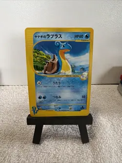 [NM] Pryce's Lapras Pokemon Card Japanese 041/141 VS Series 1st Ed 5S12 - Image 1