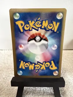 [NM] Pryce's Lapras Pokemon Card Japanese 041/141 VS Series 1st Ed 5S12 - Image 3