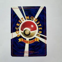 Mewtwo # 150 Glossy Japanese CD Promo Pokemon Card TCG NM - Image 2