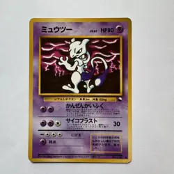 Mewtwo # 150 Japanese Vending Series 3 Glossy Pokemon Card NM - Image 1