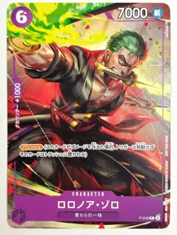 ONE PIECE Card Roronoa Zoro P-045 P - Friendly Match 9/2023 Promo JAPAN - Image 1