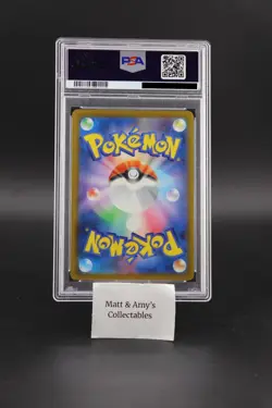 PSA 10 Pikachu 020/M-P McDonald's Happy Set Promo 2025 Pokemon Card Japanese - Image 2