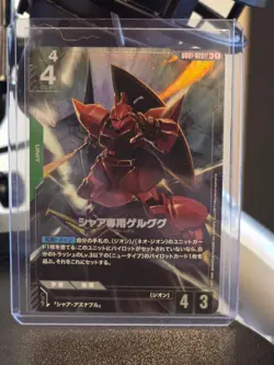 Char's Gelgoog GD01-023 LR+ FOIL Japanese - Newtype Rising - Gundam Card Game - Image 1