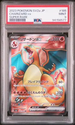 PSA 9 Chrizard & Venusaur ex 185/165 184/165 Sv2a Pokemon Card 151 Japanese 2023 - Image 2