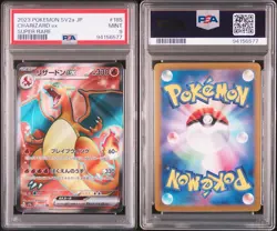 PSA 9 Chrizard & Venusaur ex 185/165 184/165 Sv2a Pokemon Card 151 Japanese 2023 - Image 3