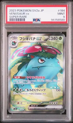 PSA 9 Chrizard & Venusaur ex 185/165 184/165 Sv2a Pokemon Card 151 Japanese 2023 - Image 5