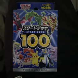 (DESCRIPTION)Start Deck 100 Japanese Sword & Shield Factory Sealed Pokemon Cards - Image 1