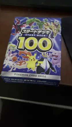 (DESCRIPTION)Start Deck 100 Japanese Sword & Shield Factory Sealed Pokemon Cards - Image 2