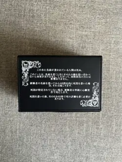 GEM ACCESSORIES DEKTECH MISA DEATH NOTE DOUBLE DECK BOX TCG OCG YUGIOH POKEMON - Image 4