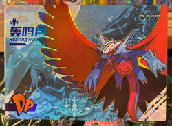 🔥Walking Wake PM-DP NO.007 Box Hit!🔥 Non-TCG Pokemon Eif Origin 3.0🔥 - Image 1