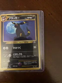 Pokemon TCG Umbreon Espeon Holo Rare Set No. 196 197 Neo Discovery Set Japanese - Image 5
