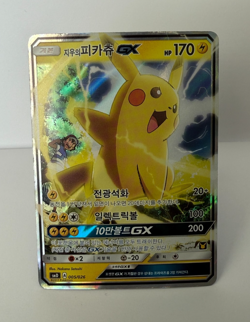 2017 Pokemon Korean Team Rocket Deck Kit Ash's Pikachu GX #005/026 - Image 1
