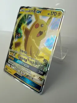 2017 Pokemon Korean Team Rocket Deck Kit Ash's Pikachu GX #005/026 - Image 2