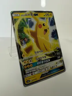 2017 Pokemon Korean Team Rocket Deck Kit Ash's Pikachu GX #005/026 - Image 3