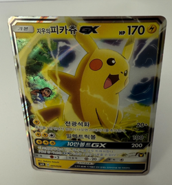 2017 Pokemon Korean Team Rocket Deck Kit Ash's Pikachu GX #005/026 - Image 4